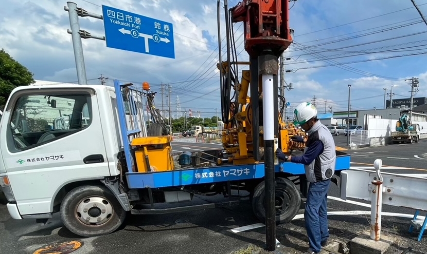 支柱打ち込み